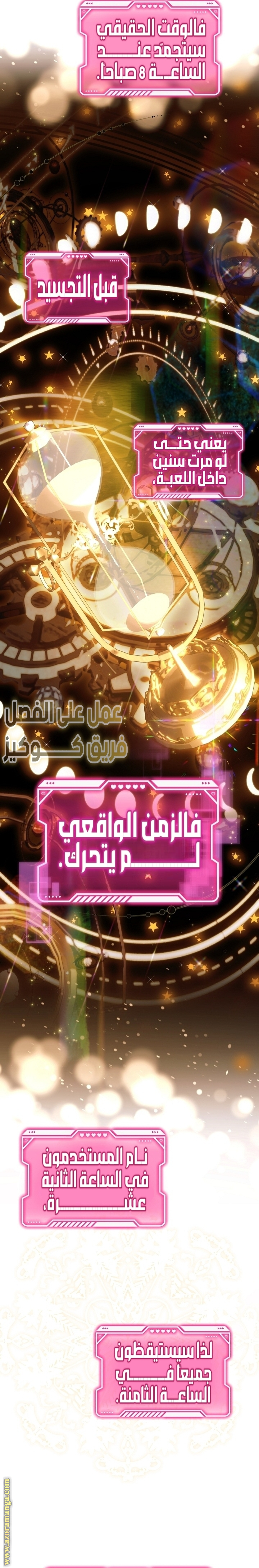 الصفحة 19