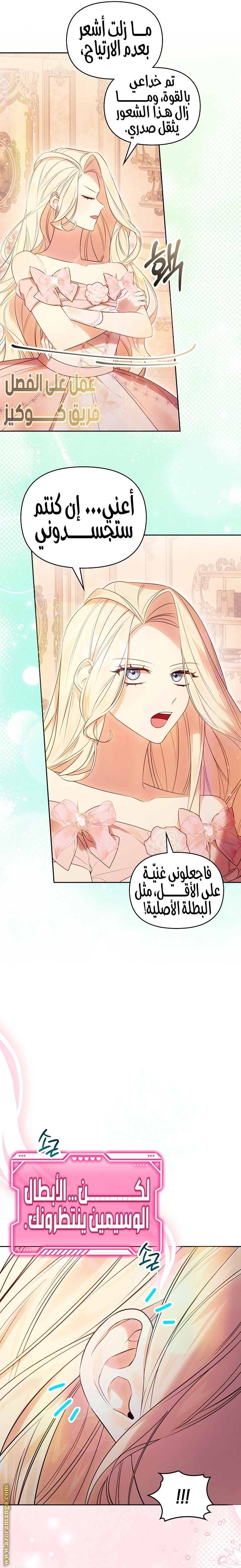الصفحة 21