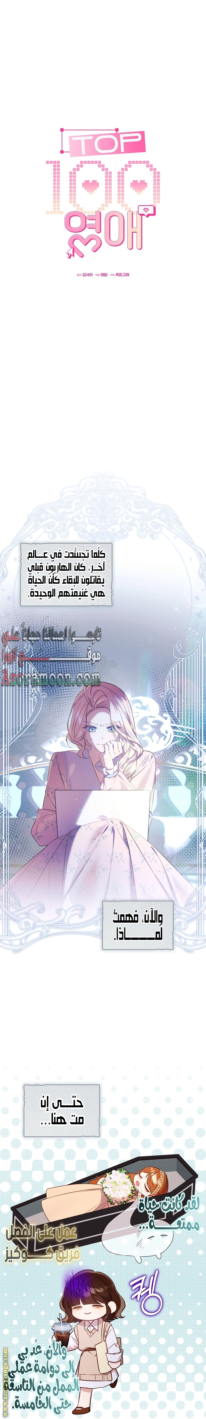 الصفحة 1