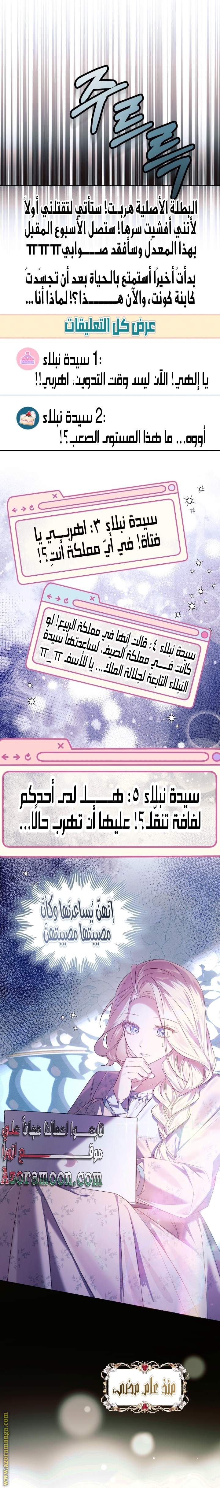 الصفحة 4