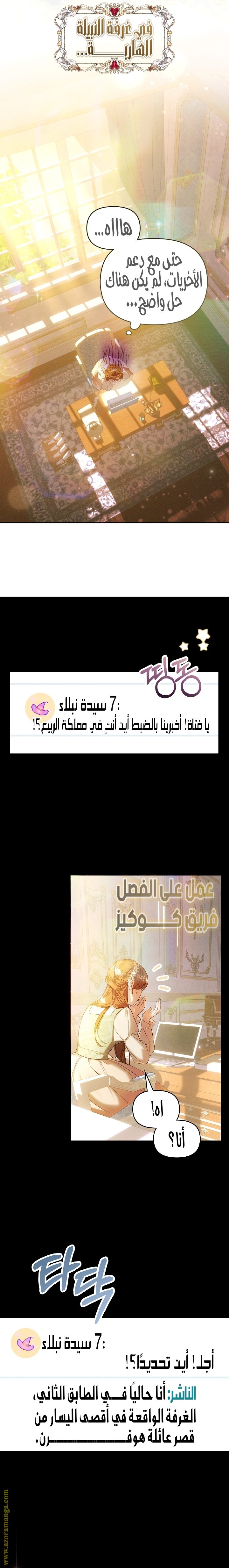 الصفحة 5