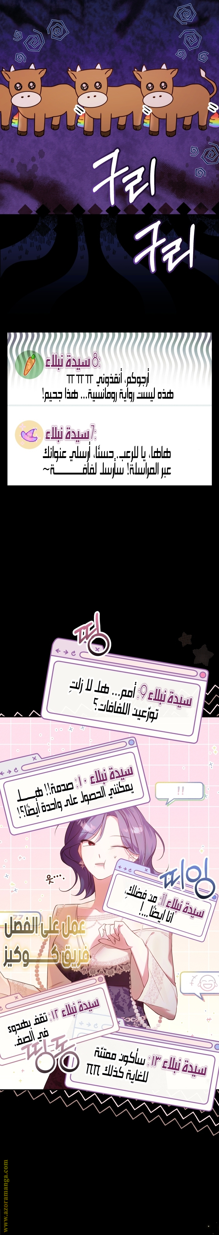 الصفحة 10