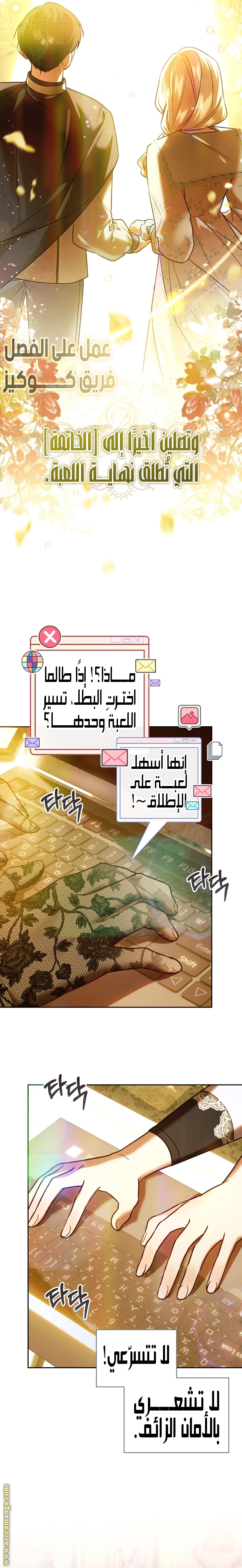 الصفحة 21