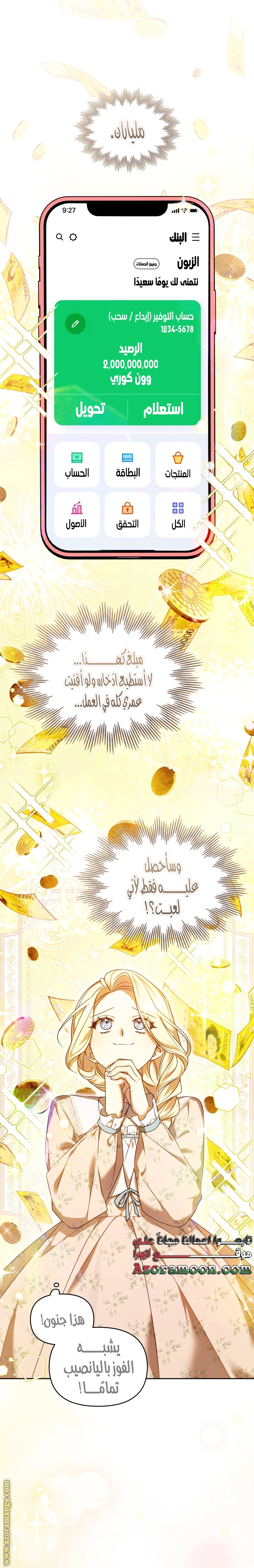 الصفحة 1