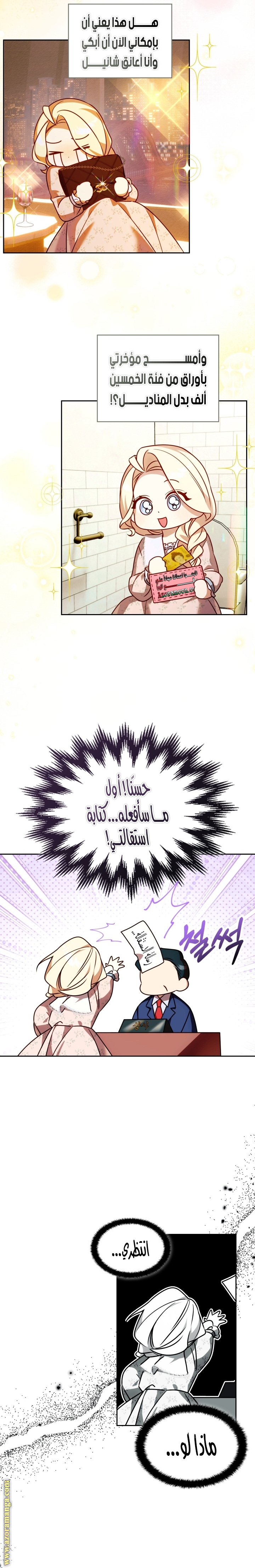 الصفحة 2