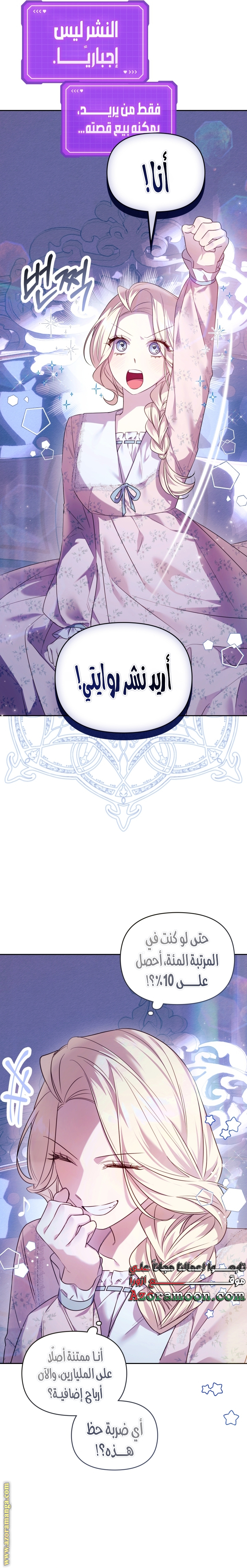 الصفحة 14