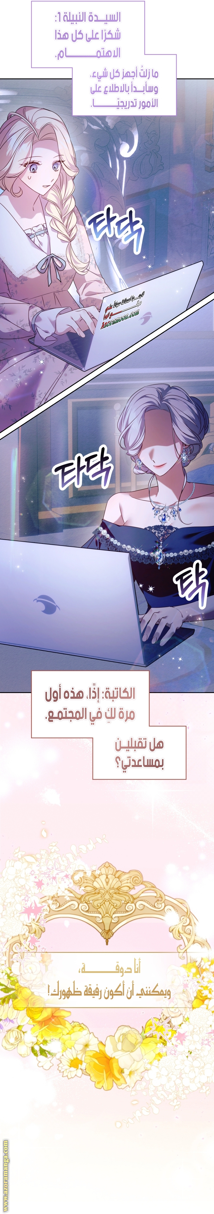 الصفحة 18