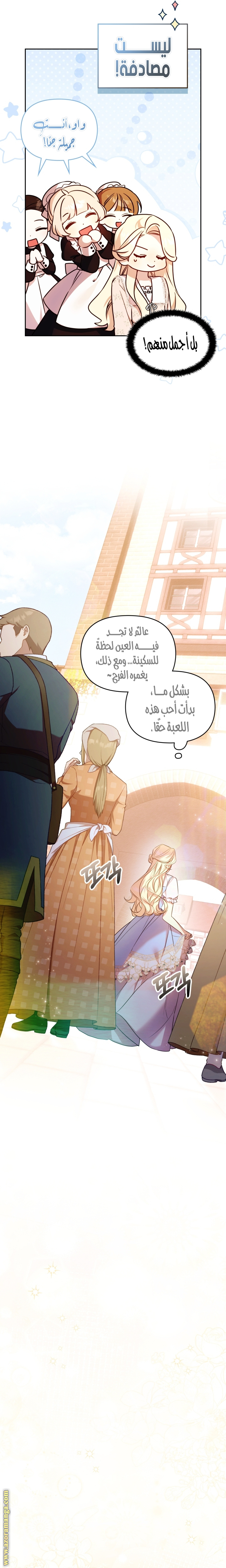 الصفحة 27
