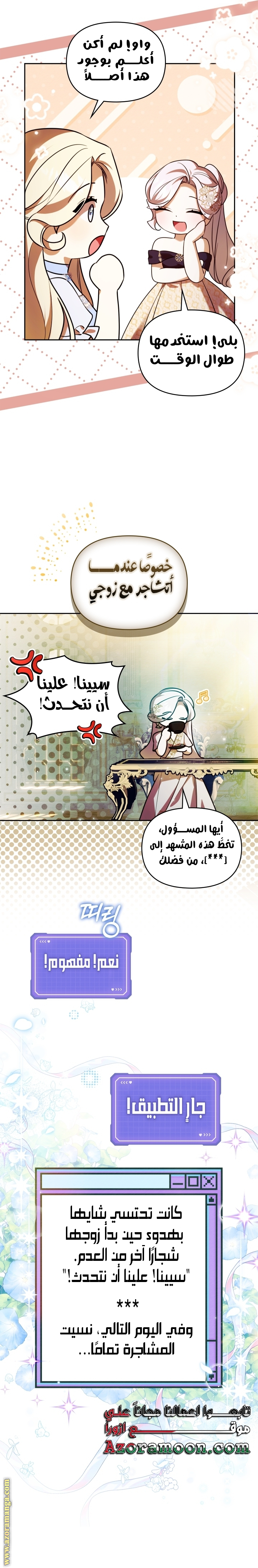 الصفحة 10