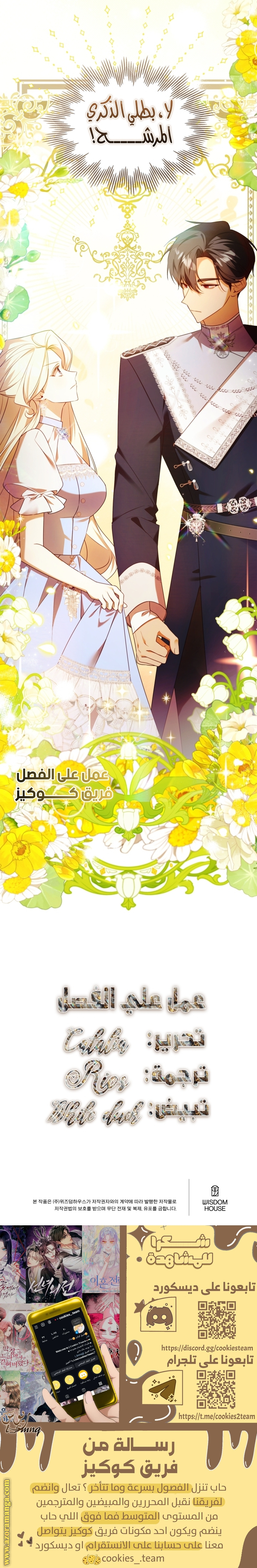 الصفحة 26