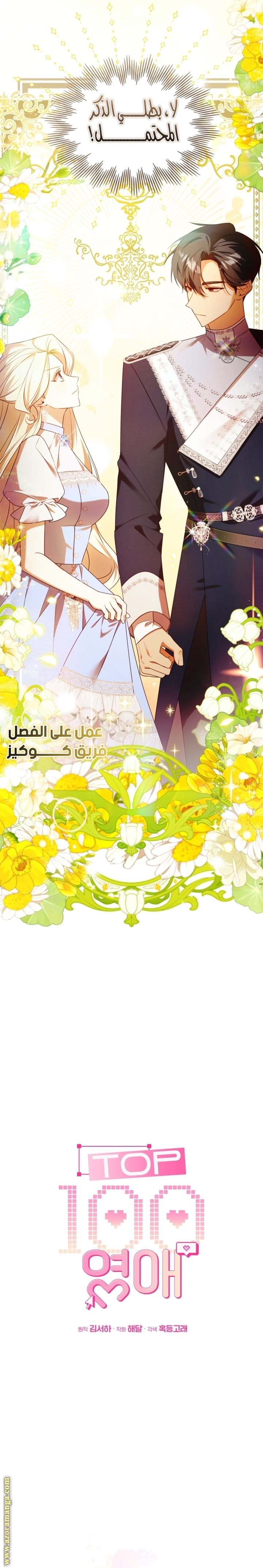 الصفحة 2