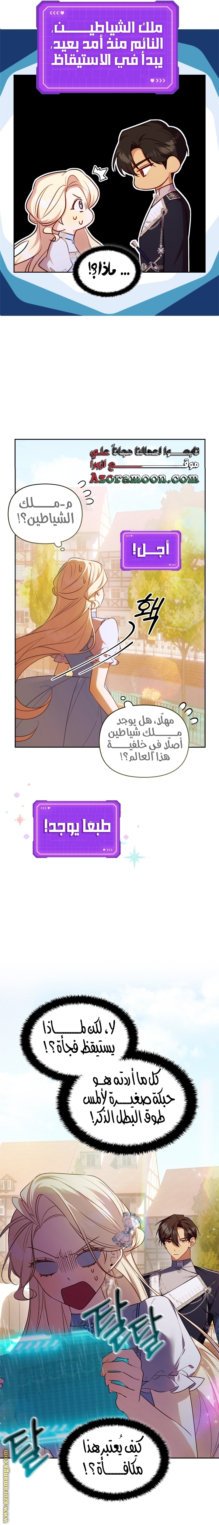 الصفحة 10