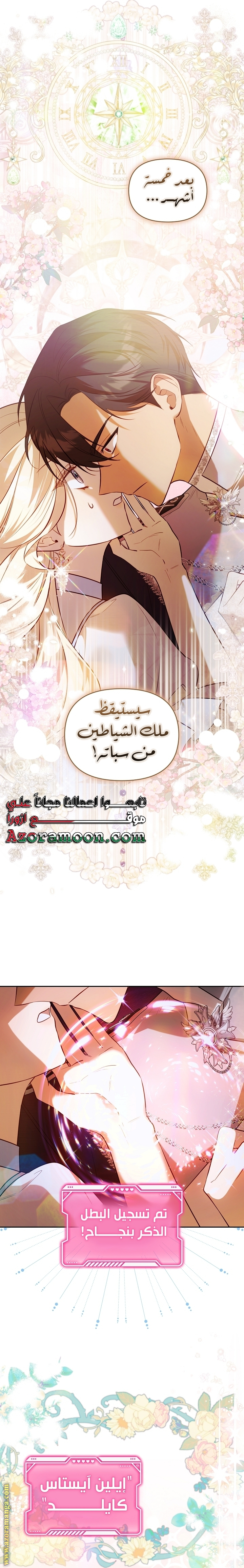 الصفحة 19