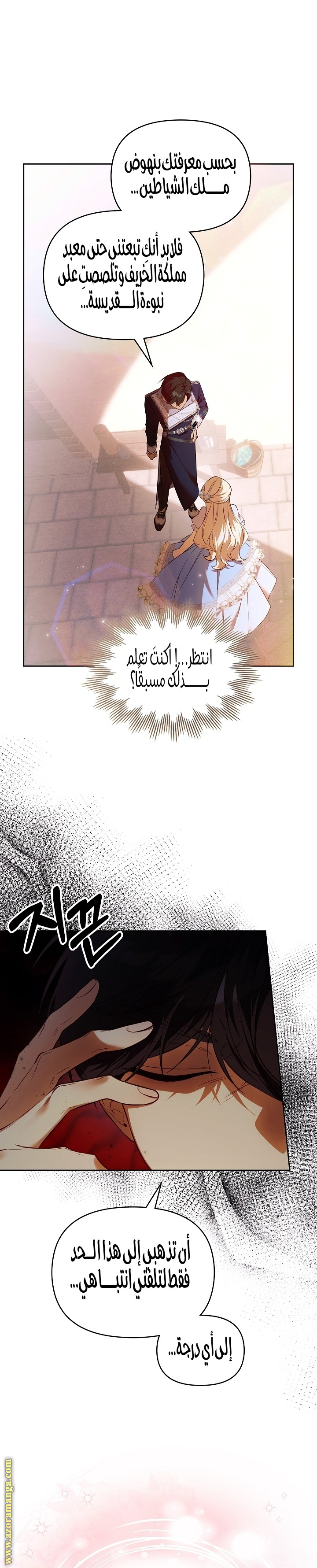 الصفحة 2