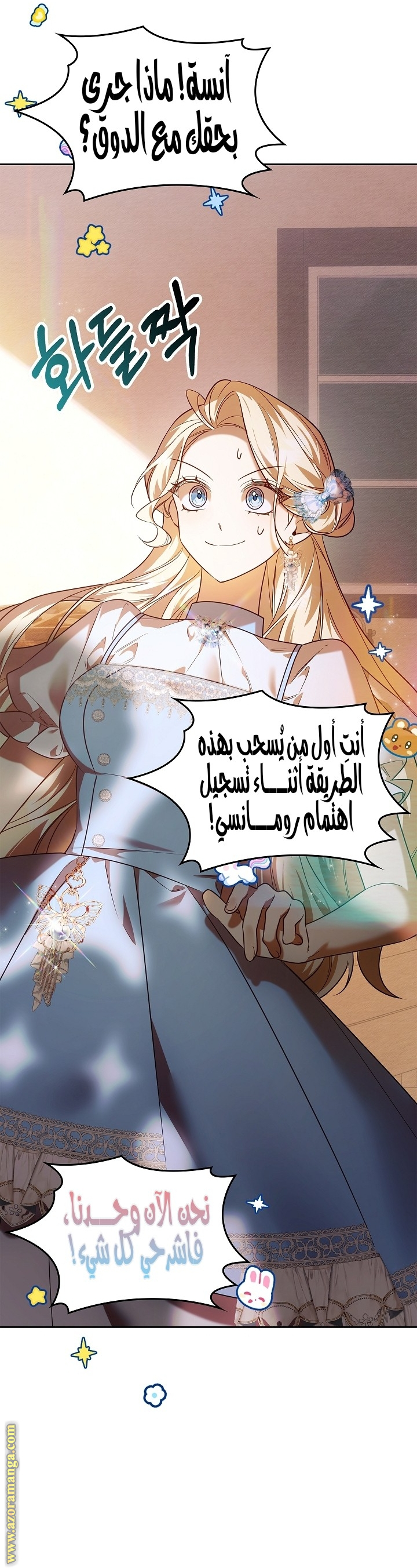 الصفحة 19