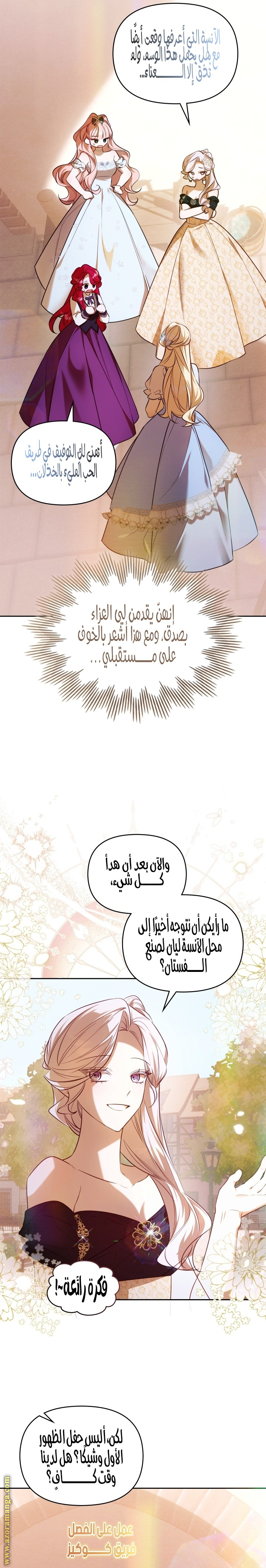 الصفحة 24
