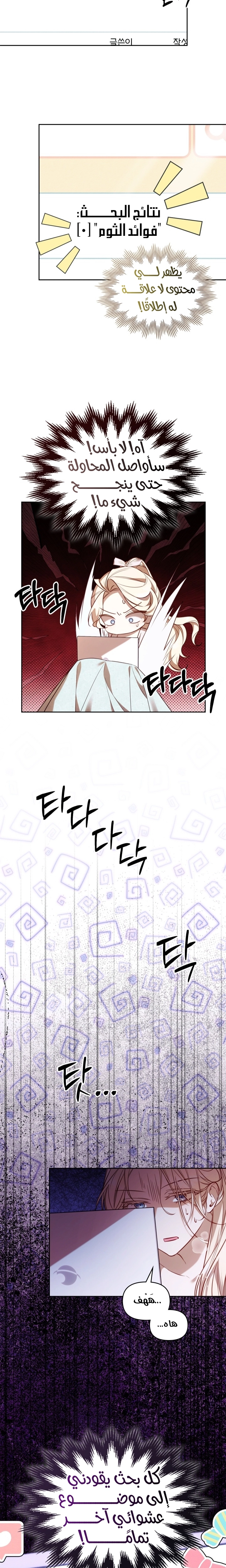 الصفحة 2