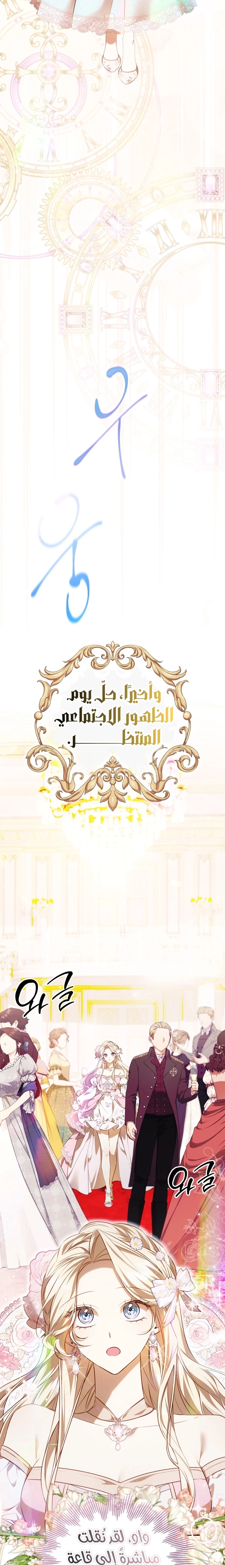 الصفحة 9