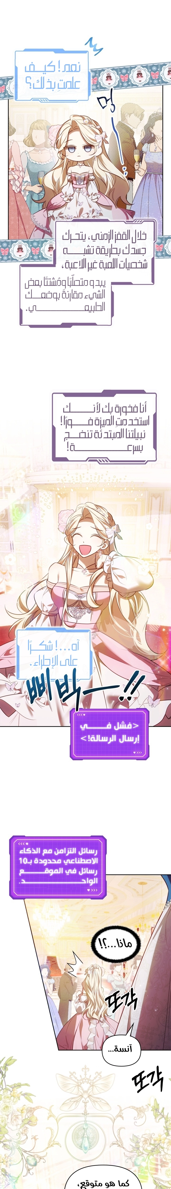 الصفحة 12