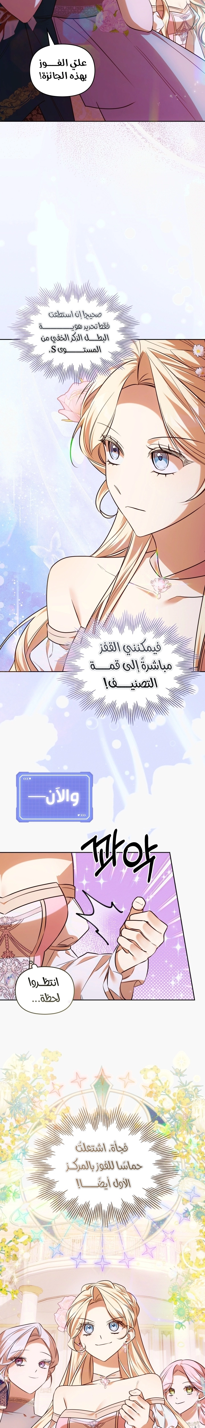 الصفحة 23