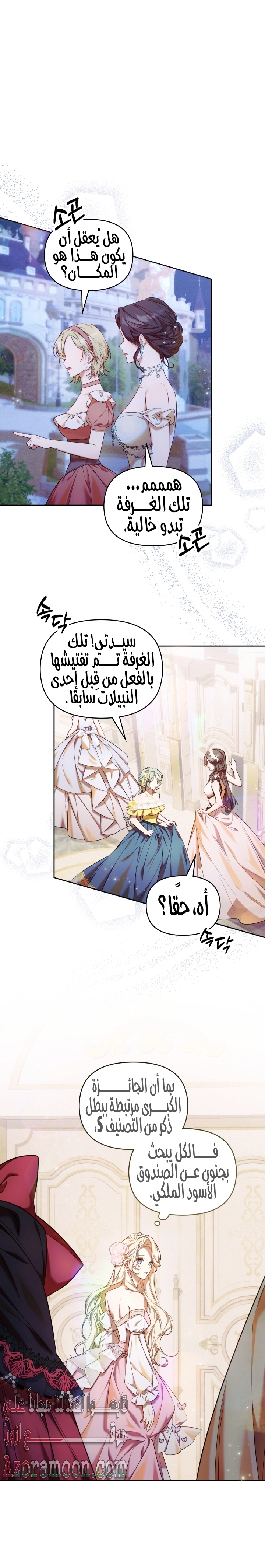 الصفحة 1
