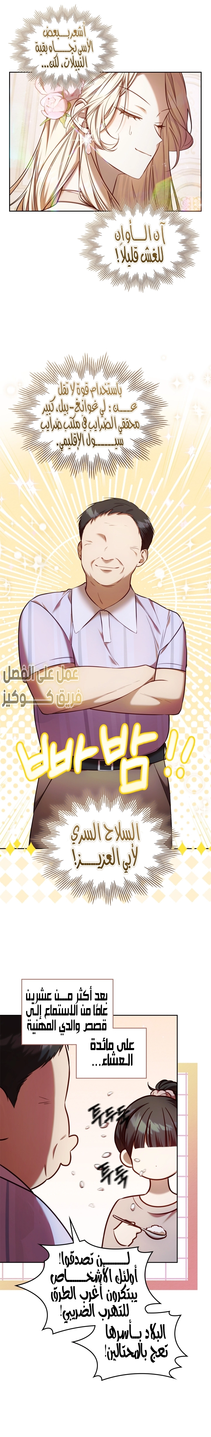 الصفحة 2