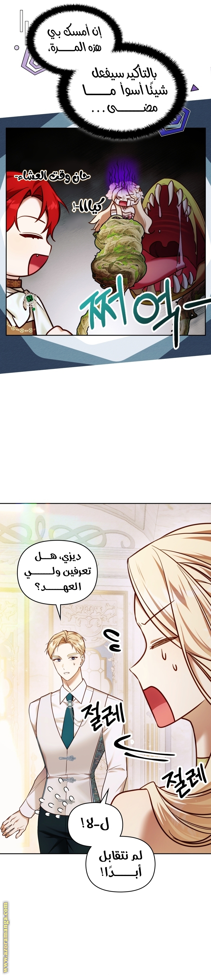 الصفحة 2