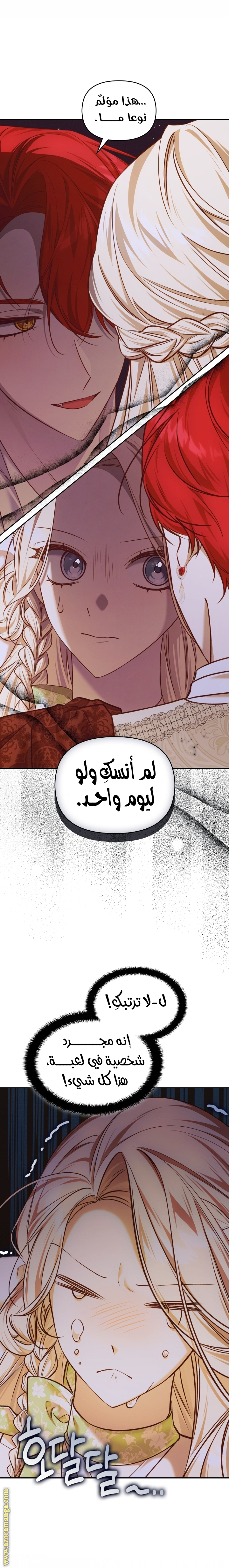 الصفحة 8