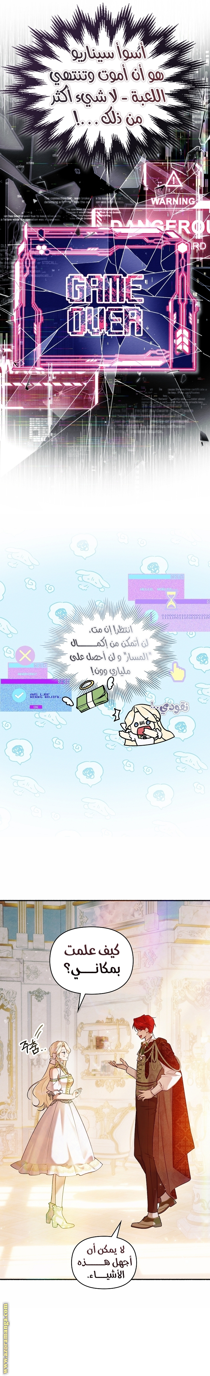 الصفحة 9