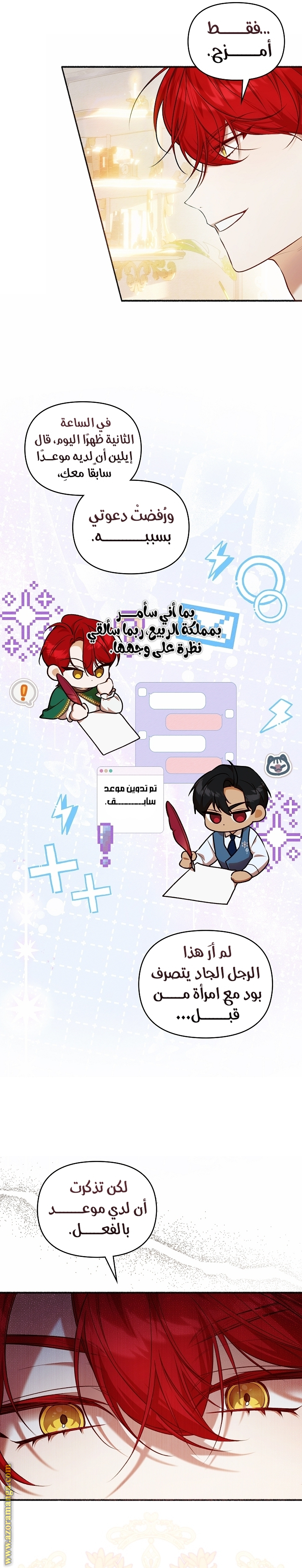 الصفحة 10