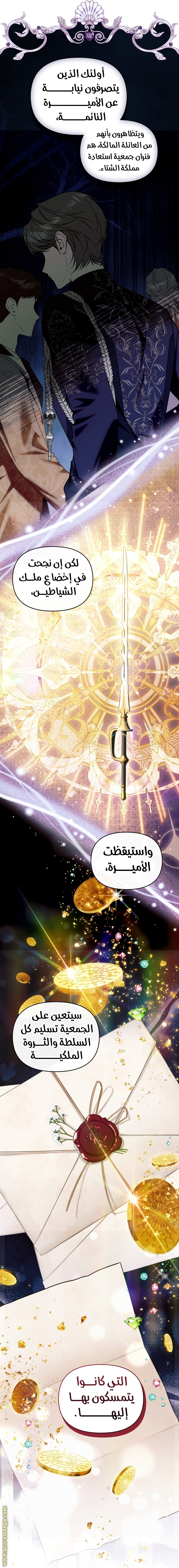 الصفحة 17