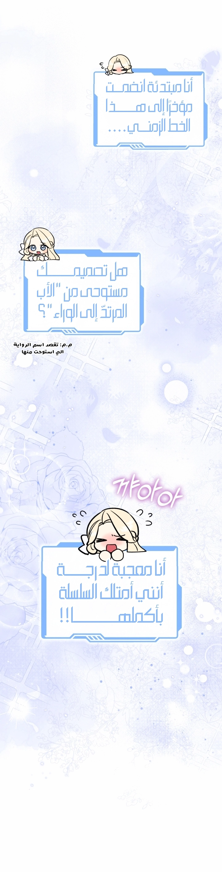 الصفحة 15