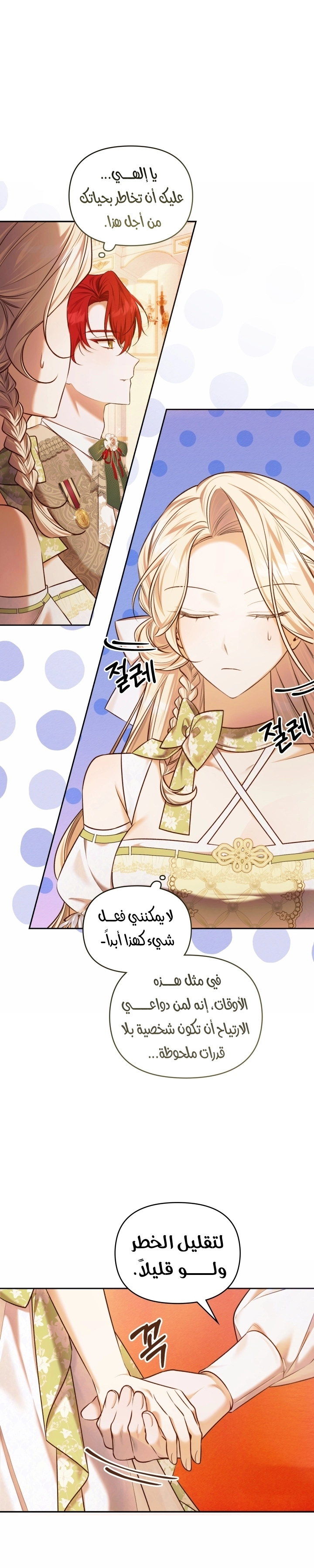 الصفحة 26