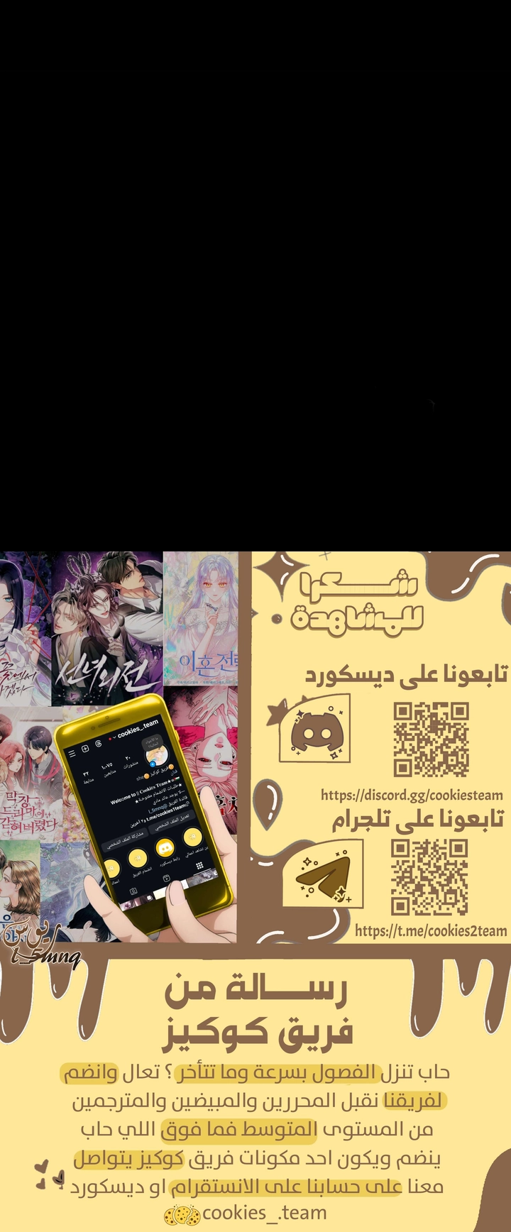 الصفحة 29