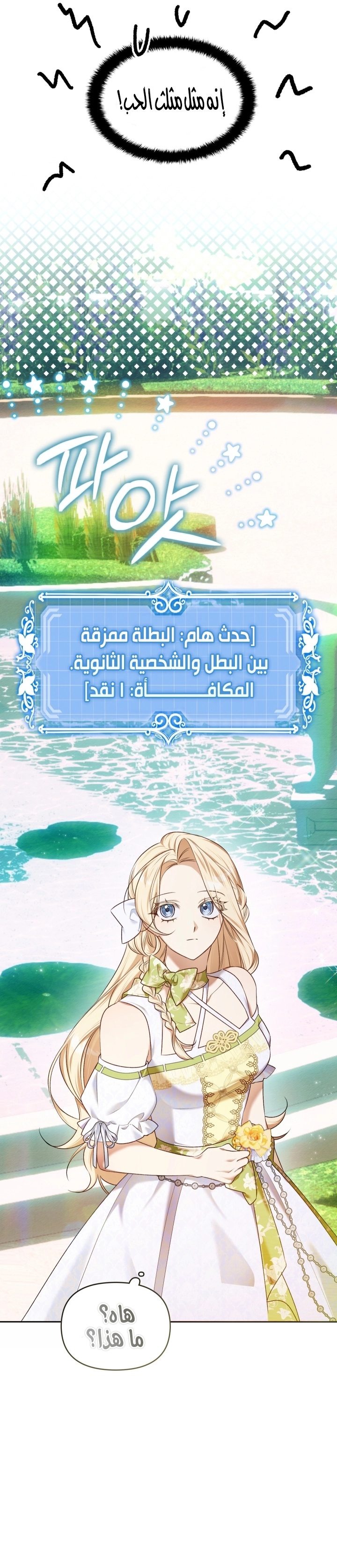الصفحة 2