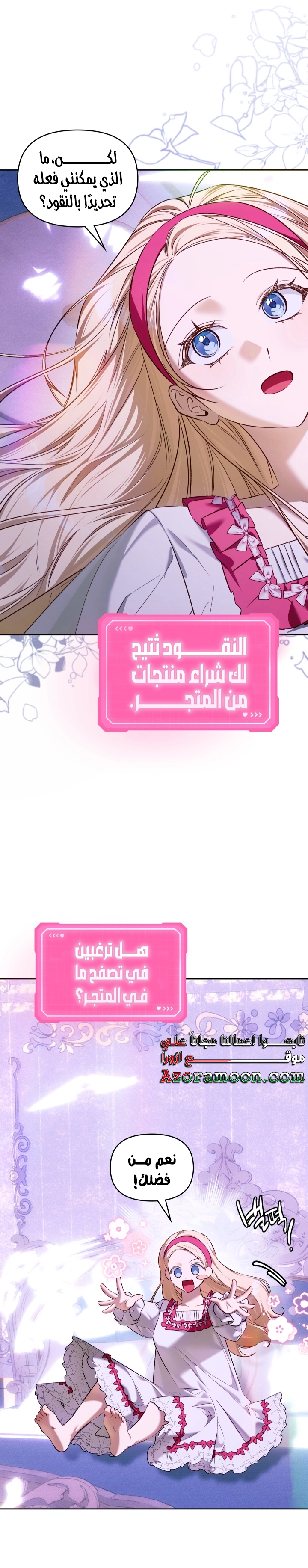 الصفحة 13