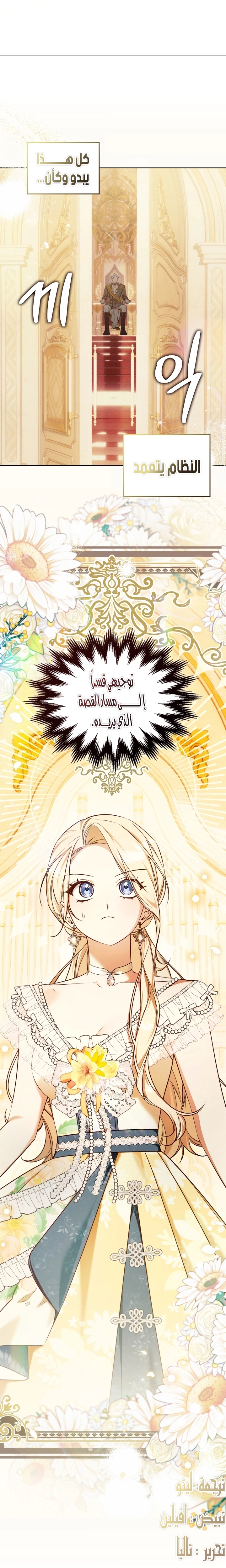 الصفحة 21