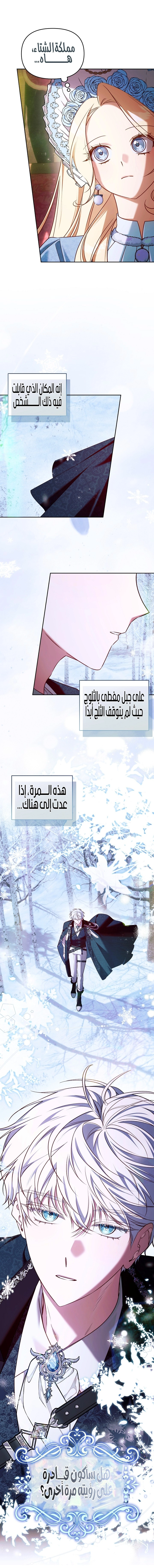 الصفحة 27