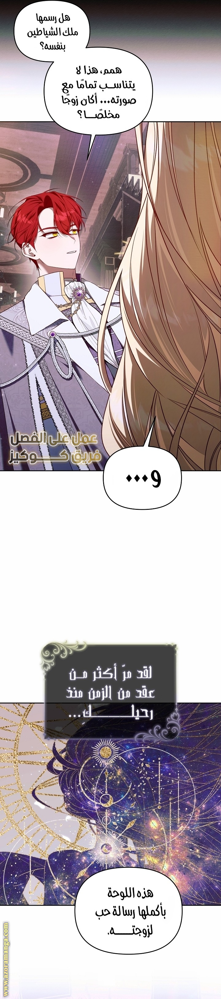 الصفحة 10