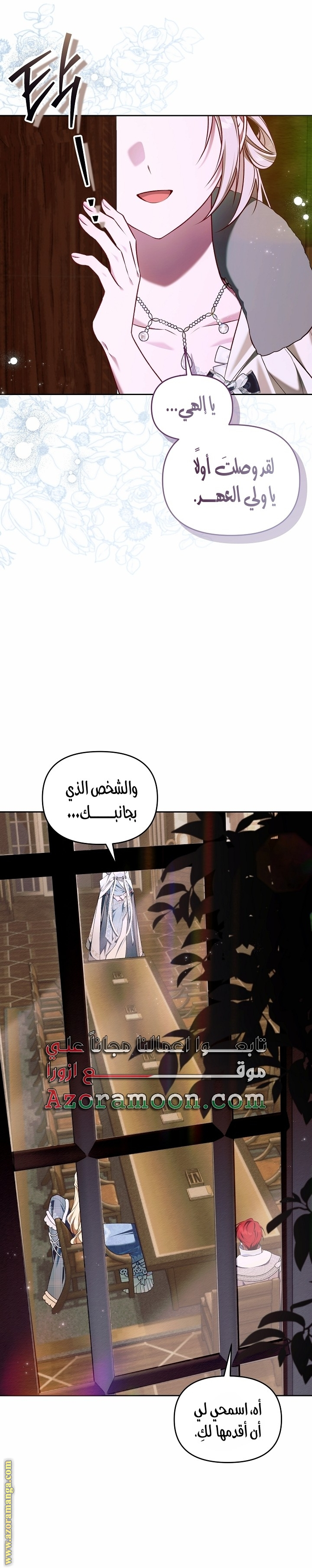 الصفحة 20