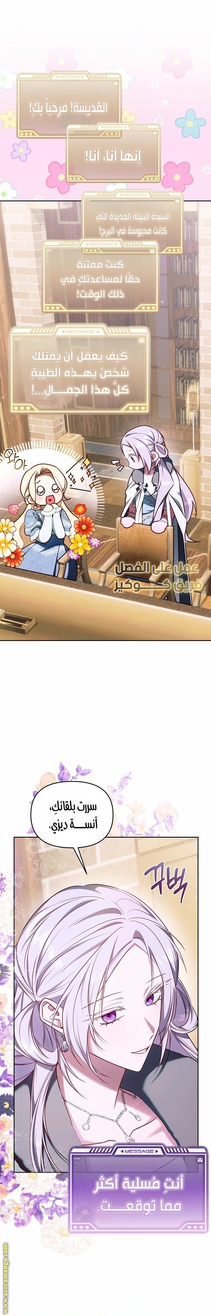 الصفحة 22