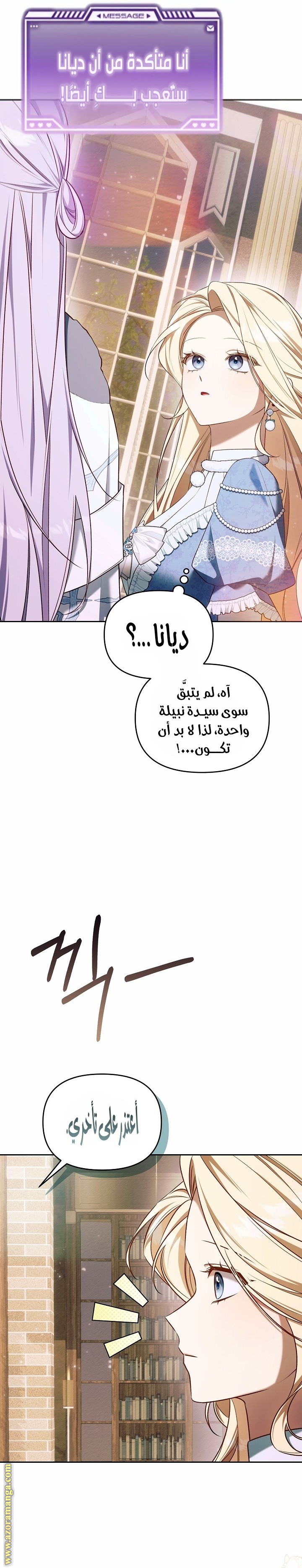 الصفحة 23