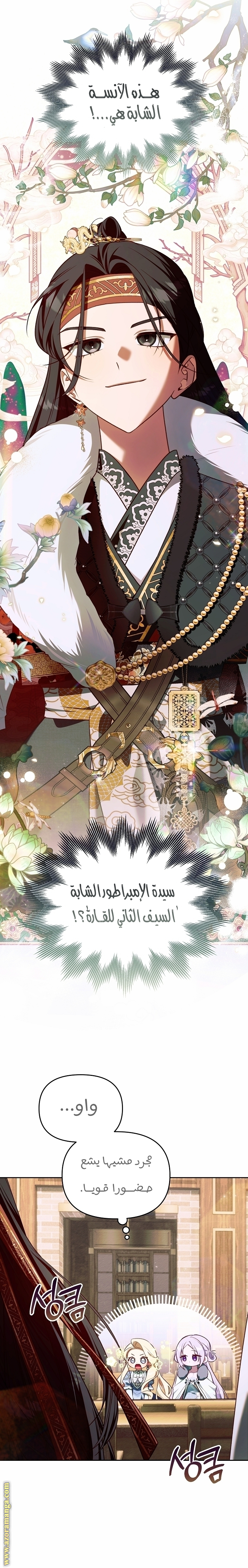 الصفحة 1