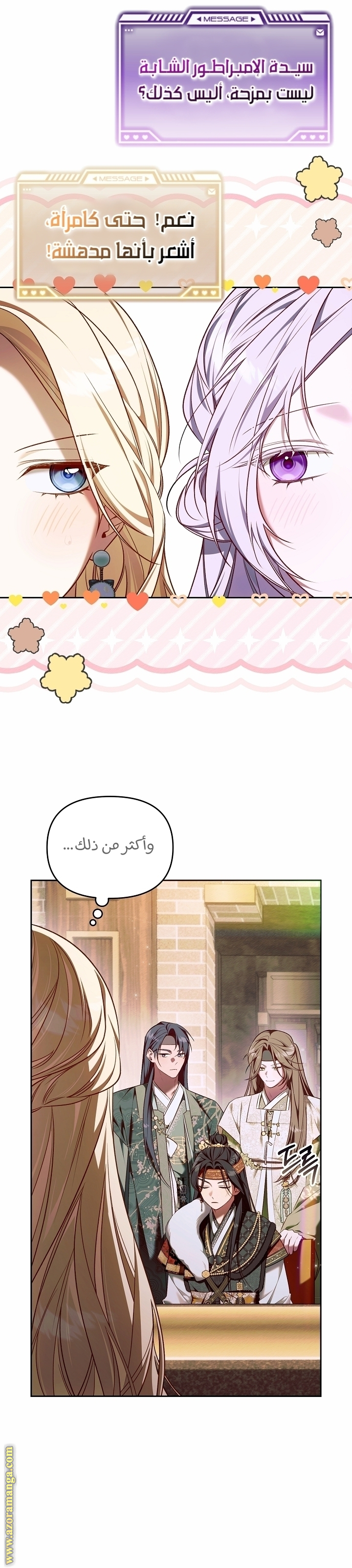 الصفحة 2