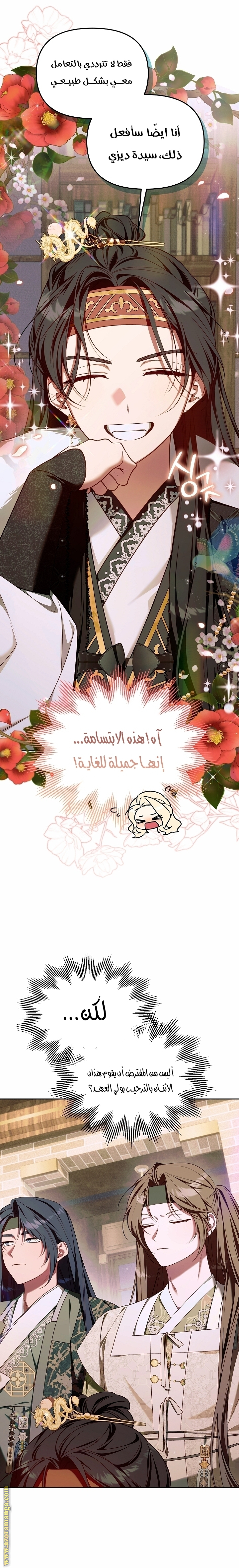 الصفحة 5