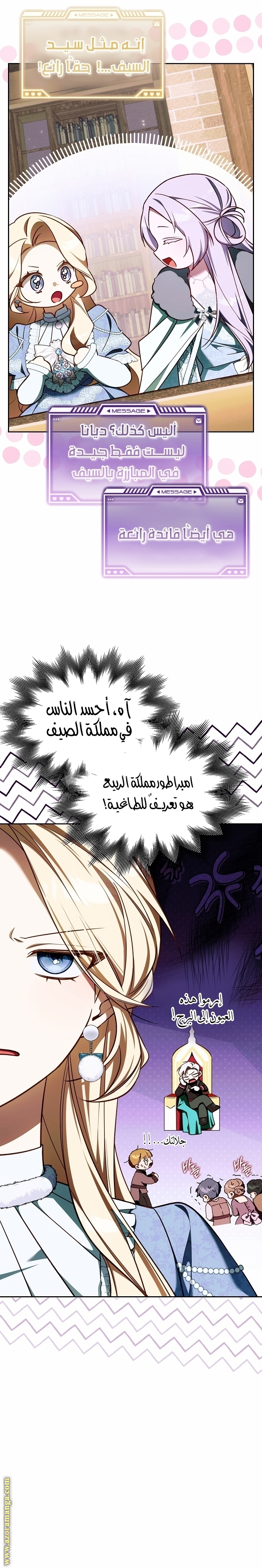 الصفحة 9