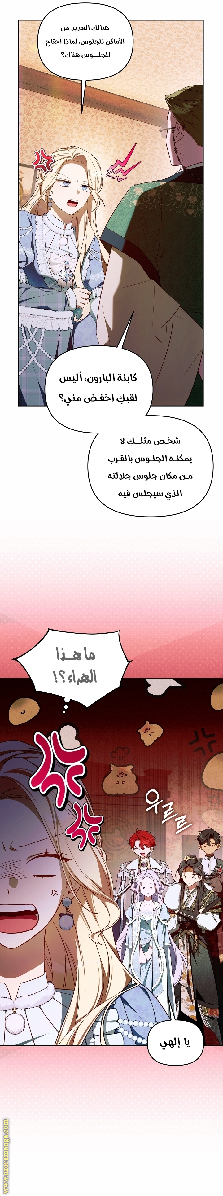 الصفحة 20