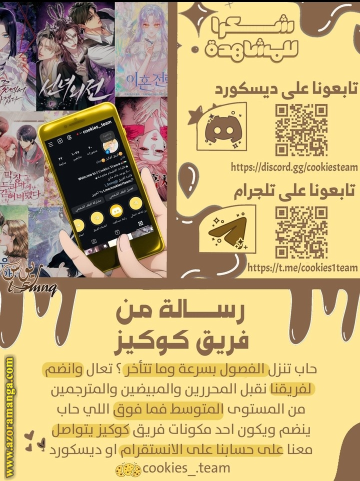 الصفحة 27
