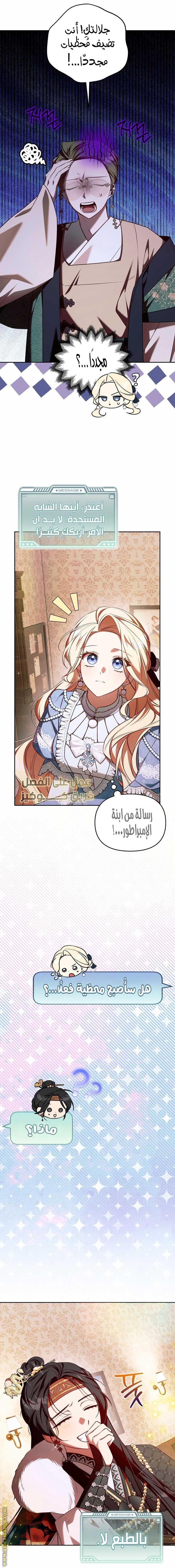 الصفحة 2