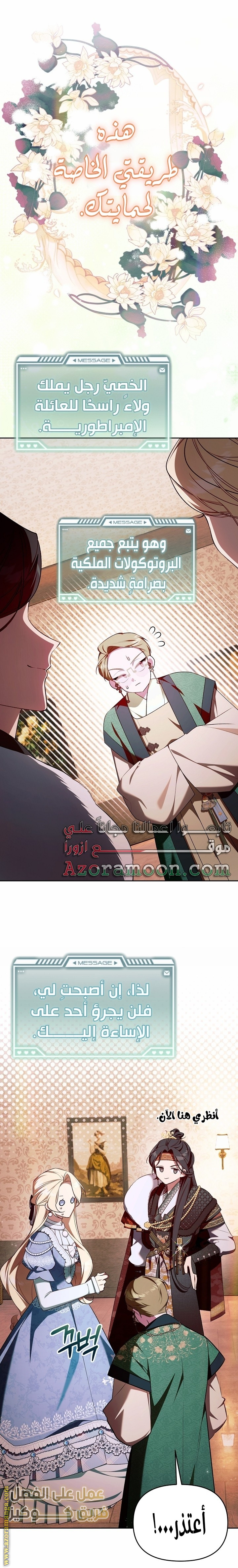 الصفحة 3